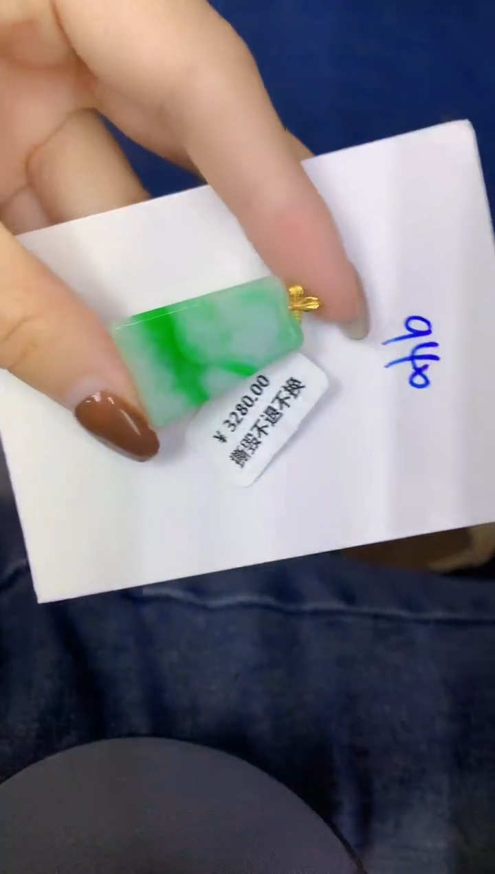 颈饰18K金镶嵌翡翠缅甸天然翡翠A货