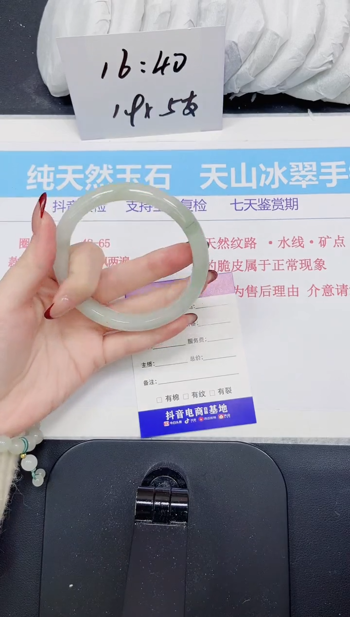 【闪购商品】石英质玉手镯未镶嵌279