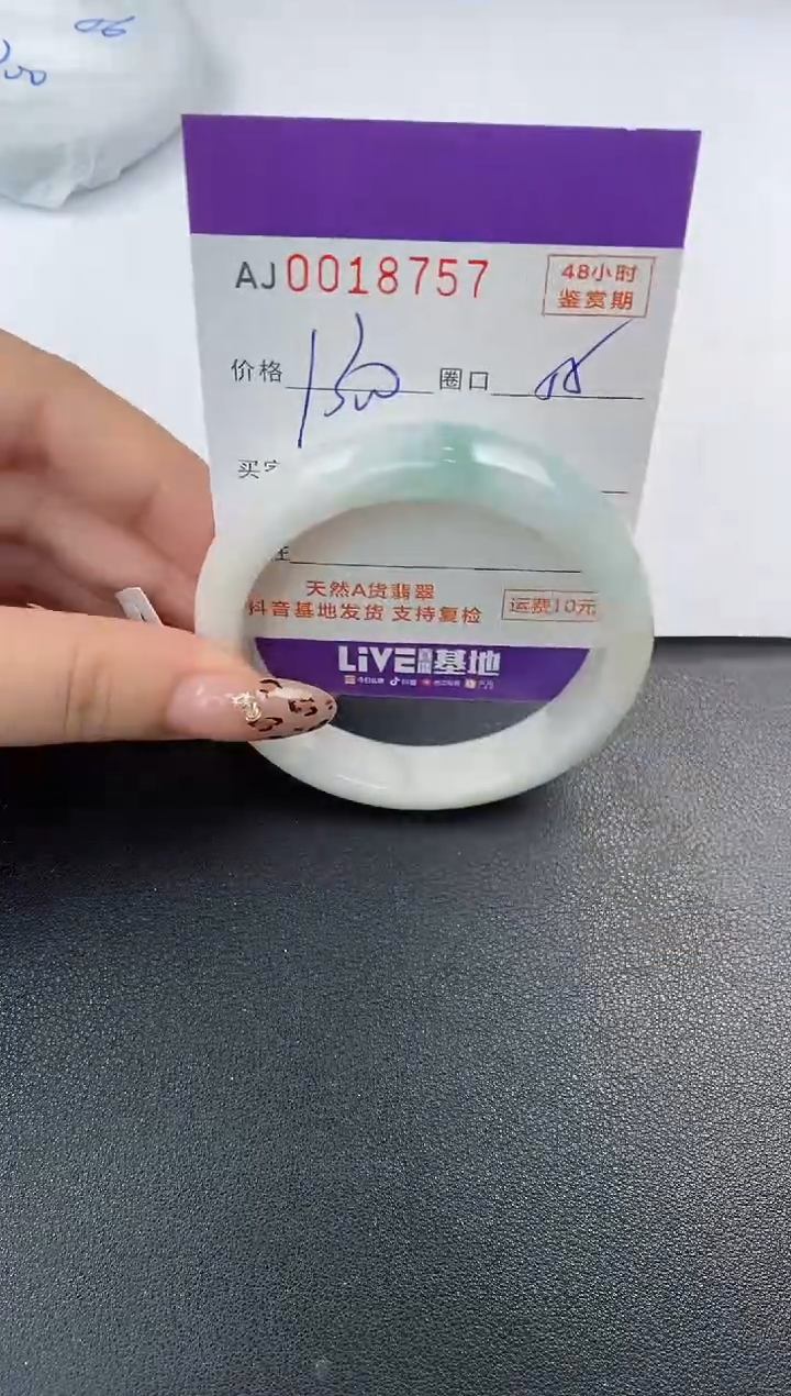 【闪购商品】翡翠手镯未镶嵌天然A货翡翠