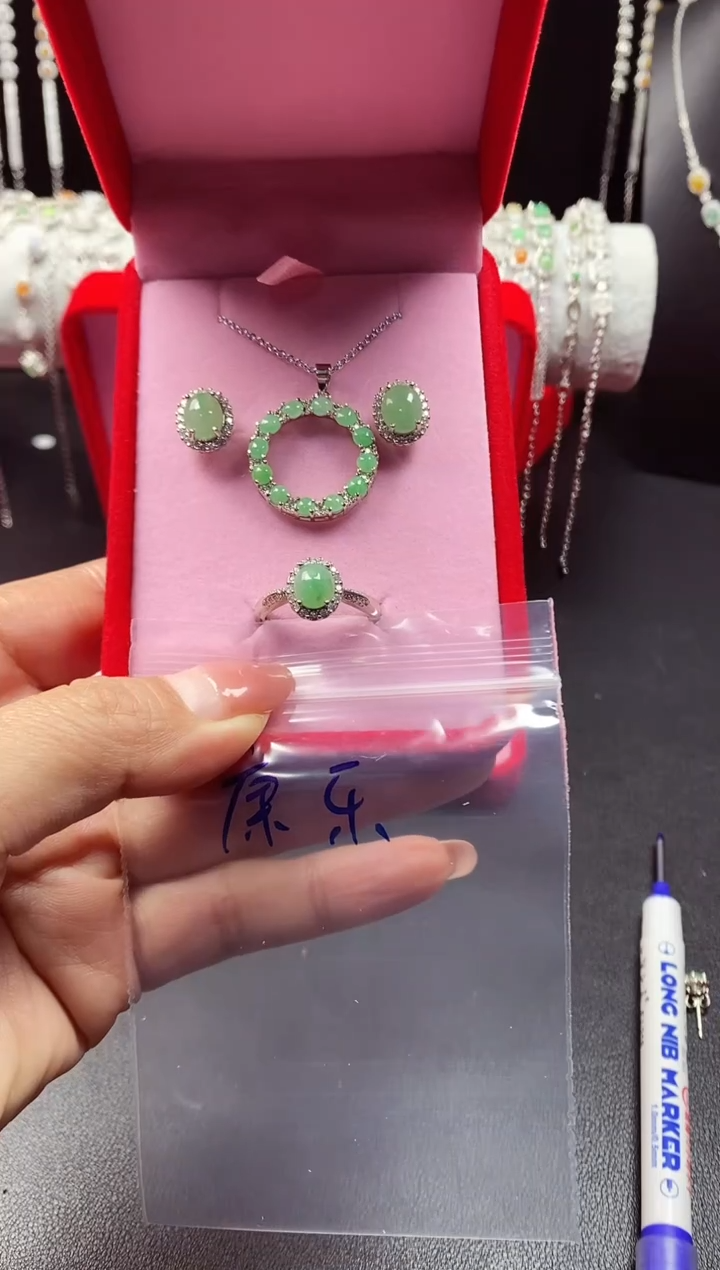 未镶嵌戒指翡翠康*翡翠吊坠