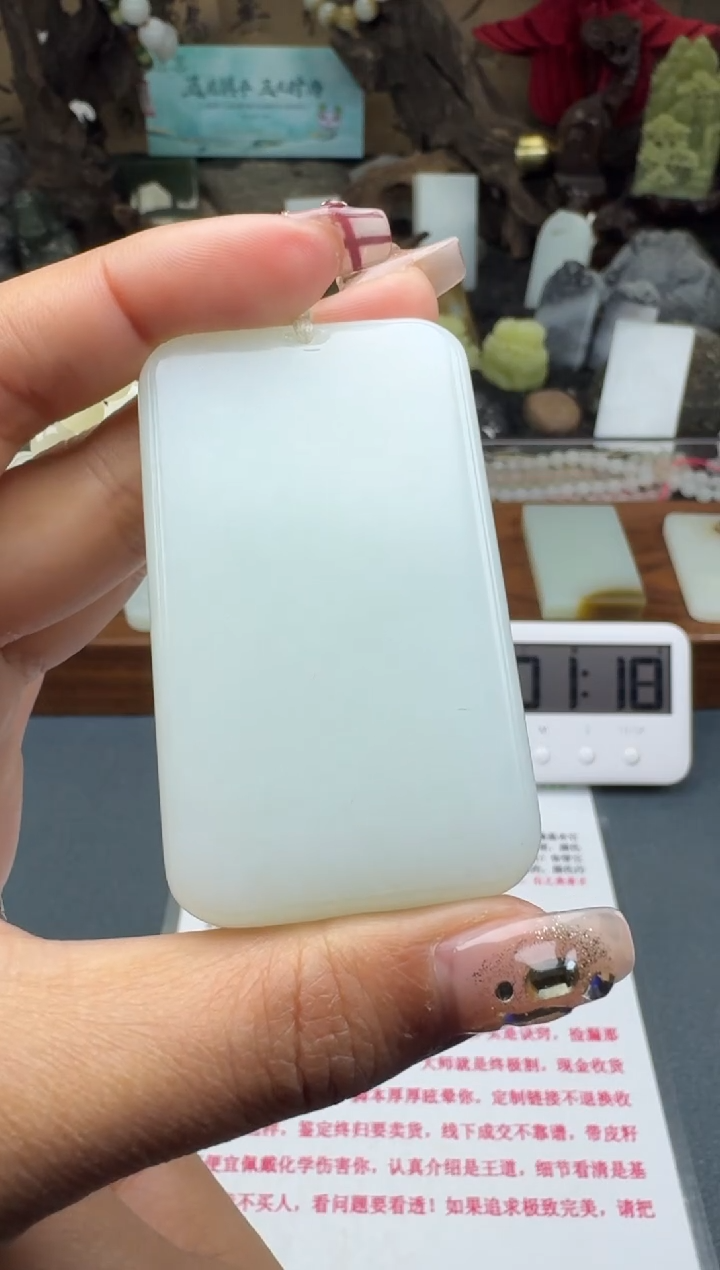 【闪购商品】和田玉颈饰未镶嵌菲菲