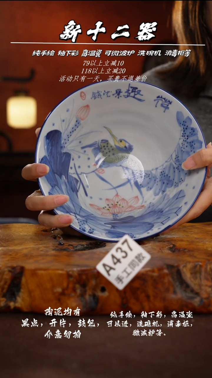 其他A437新十二器瓷器