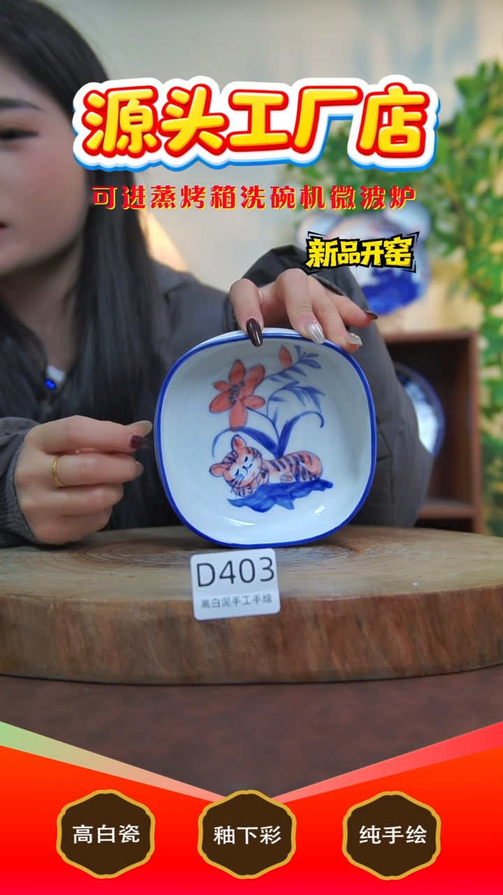 摆件白泥景德镇手工手绘陶瓷【食品级】403