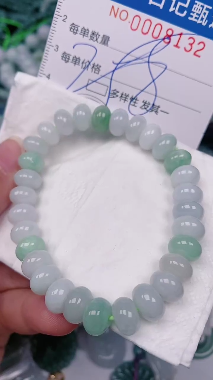 【闪购商品】翡翠颈饰未镶嵌00008132