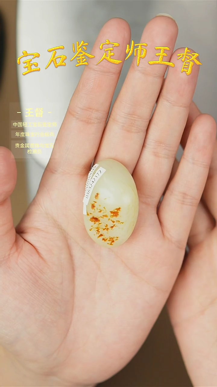 【闪购商品】和田玉把件未镶嵌j66