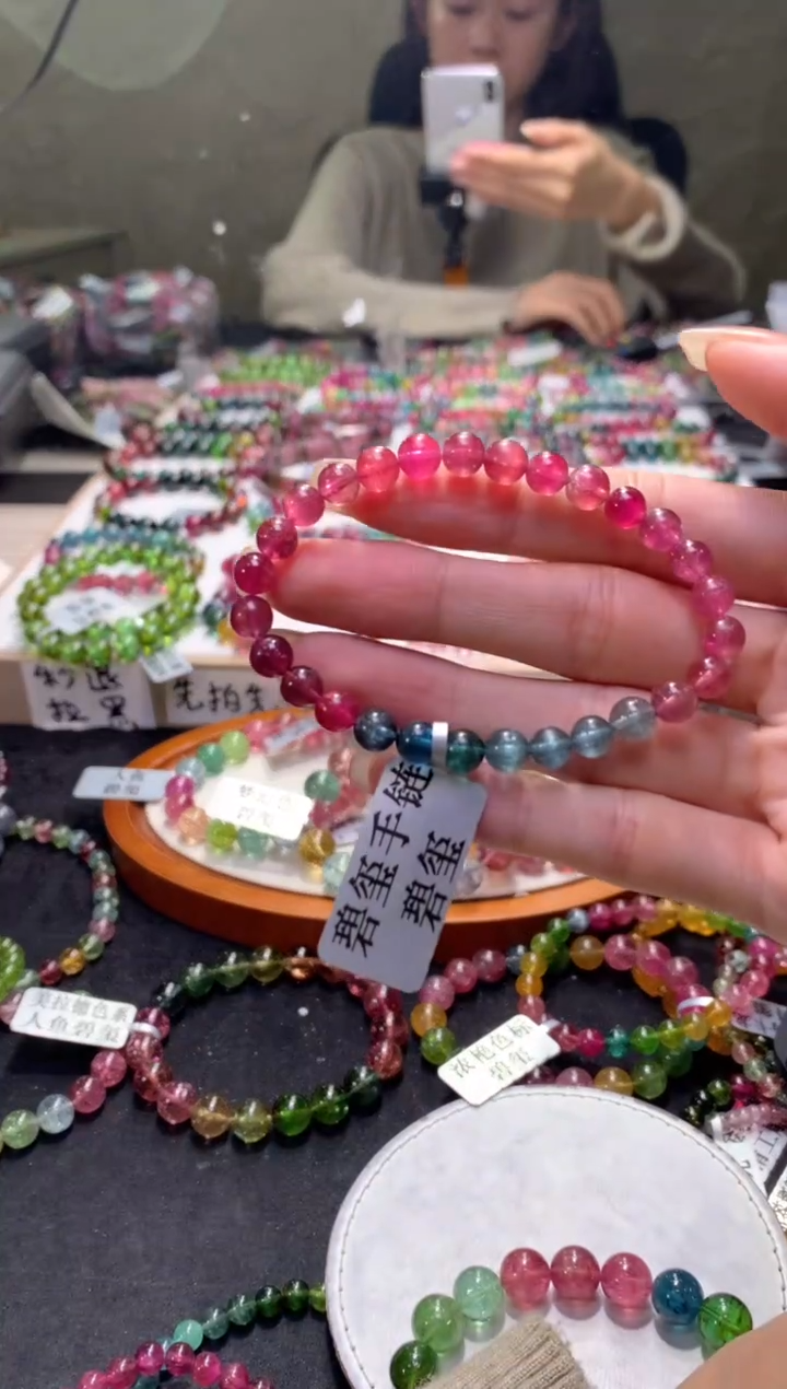 未镶嵌手串碧玺A81【天然碧玺】