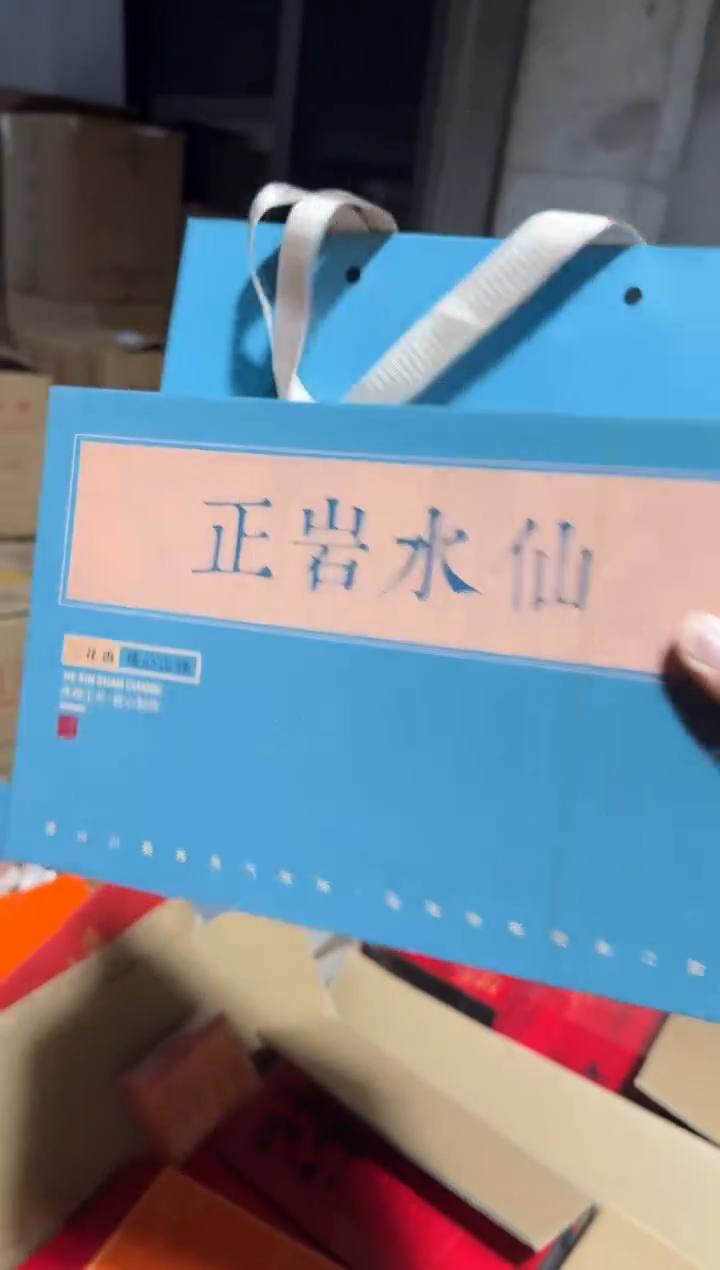 蓝色正岩水仙12泡礼盒