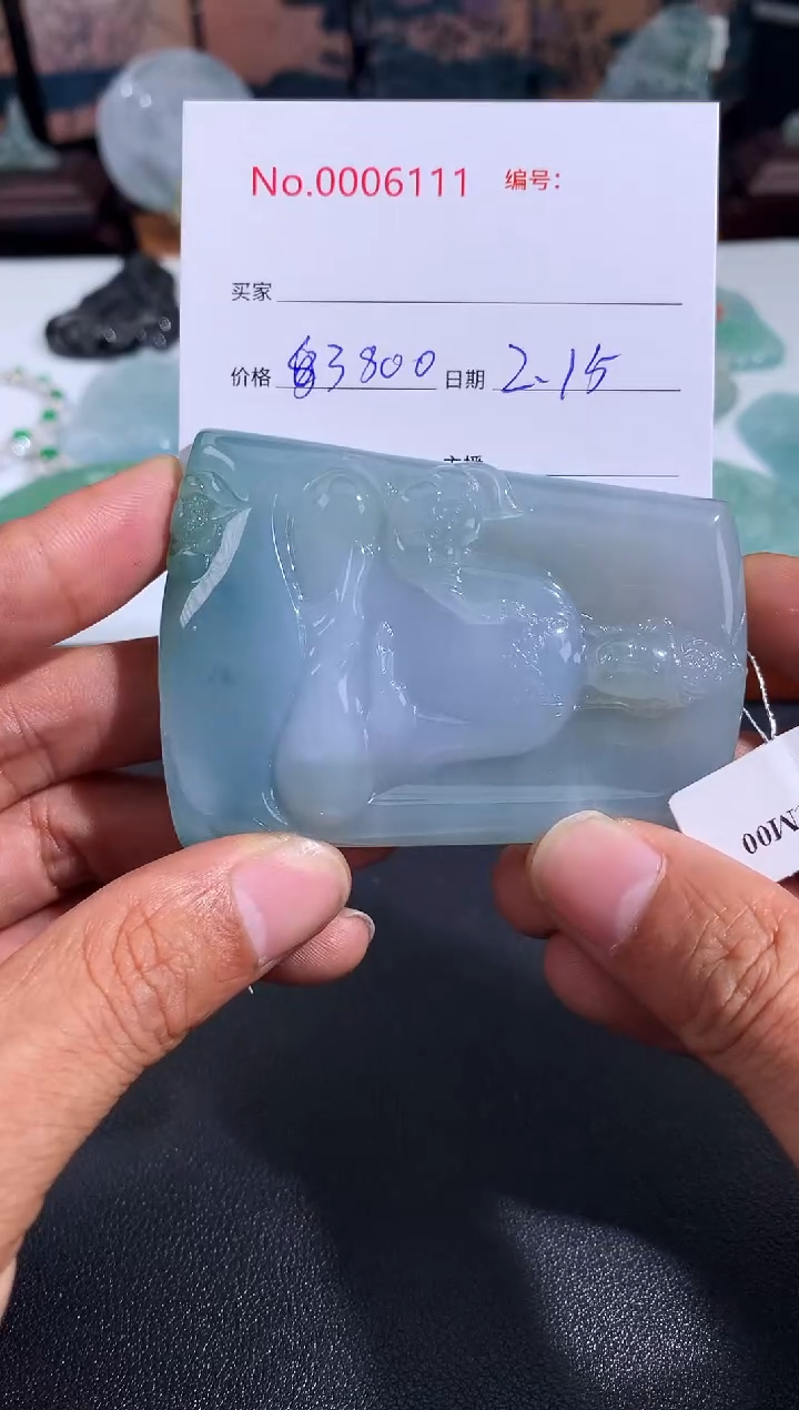 【闪购商品】翡翠颈饰未镶嵌素衣观音