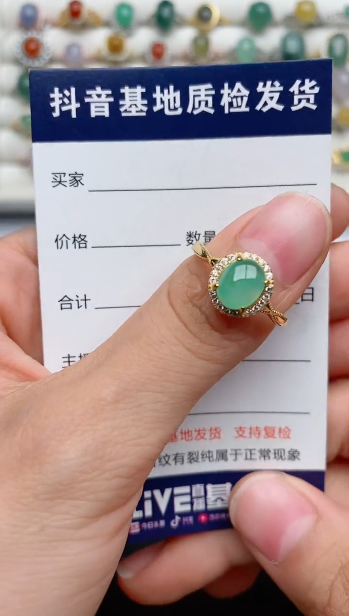 【闪购商品】翡翠戒指银S925镶嵌........