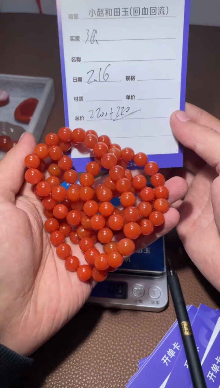 【闪购商品】南红玛瑙链子未镶嵌y124