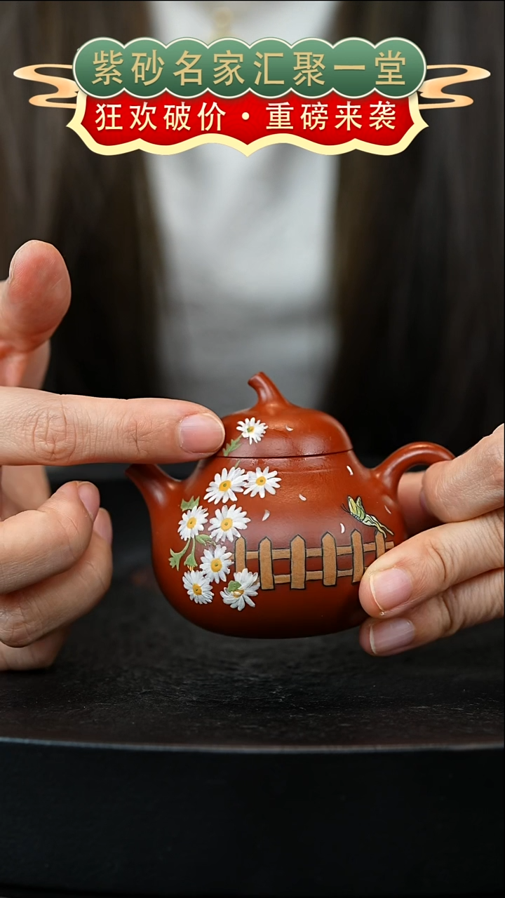 茶壶紫砂宜兴紫砂