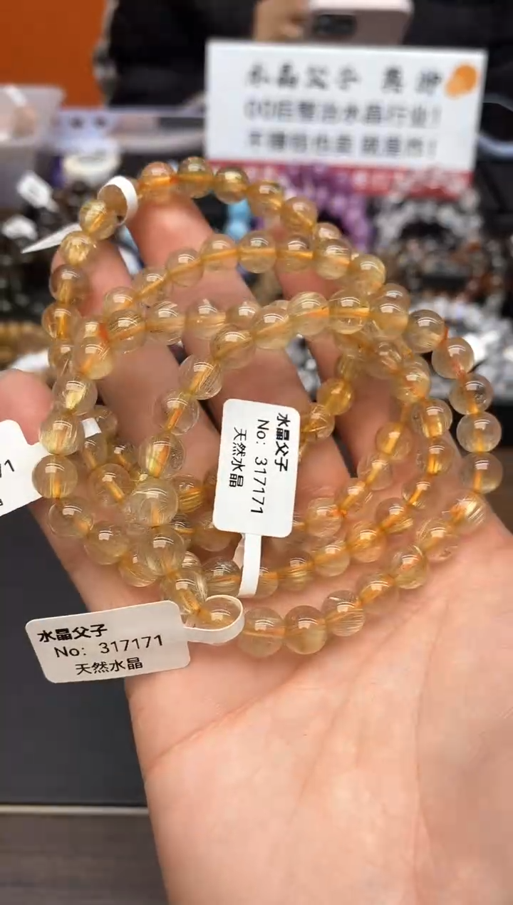 【闪购商品】水晶手串未镶嵌35 金发7mm+ 多样性发其一