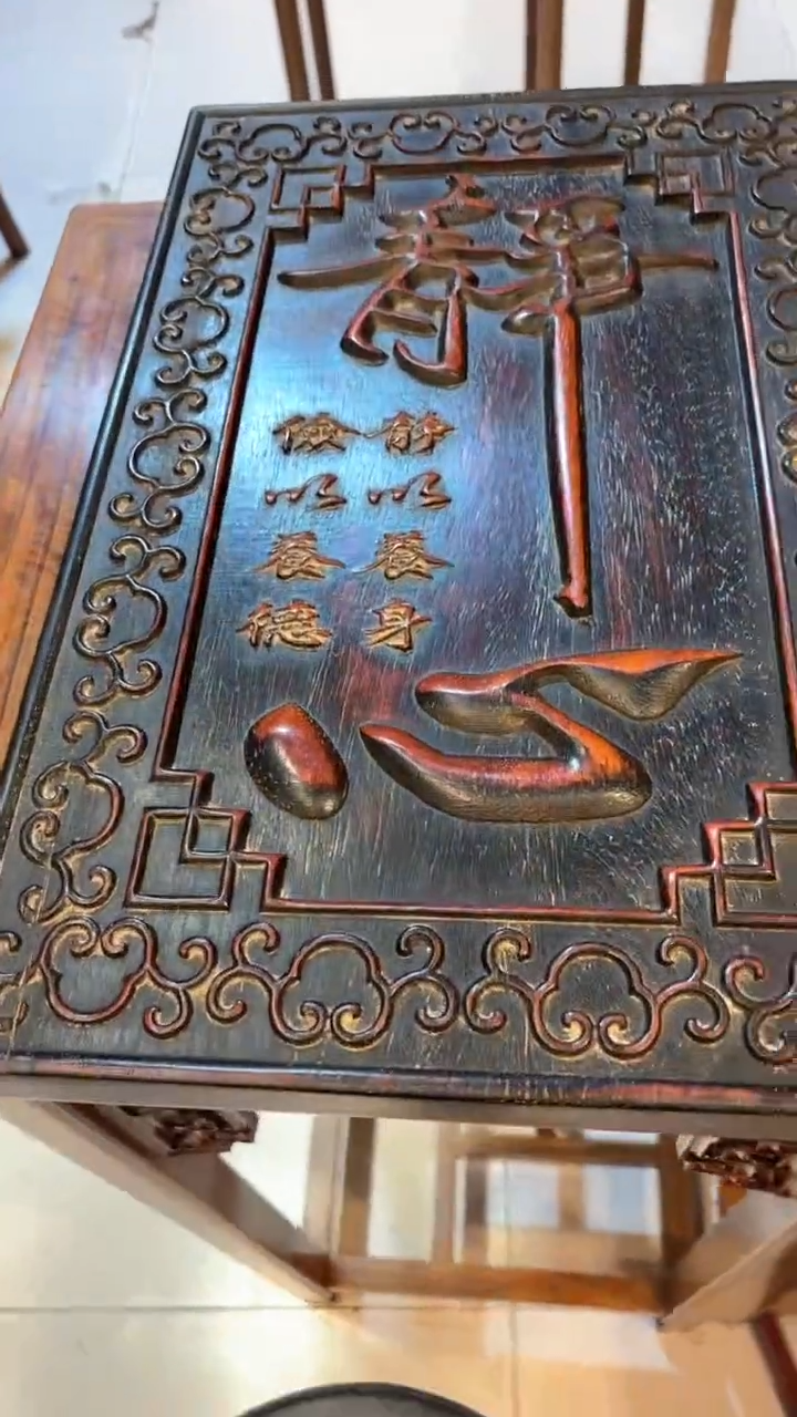 【闪购商品】木木雕紫檀静心静心静心