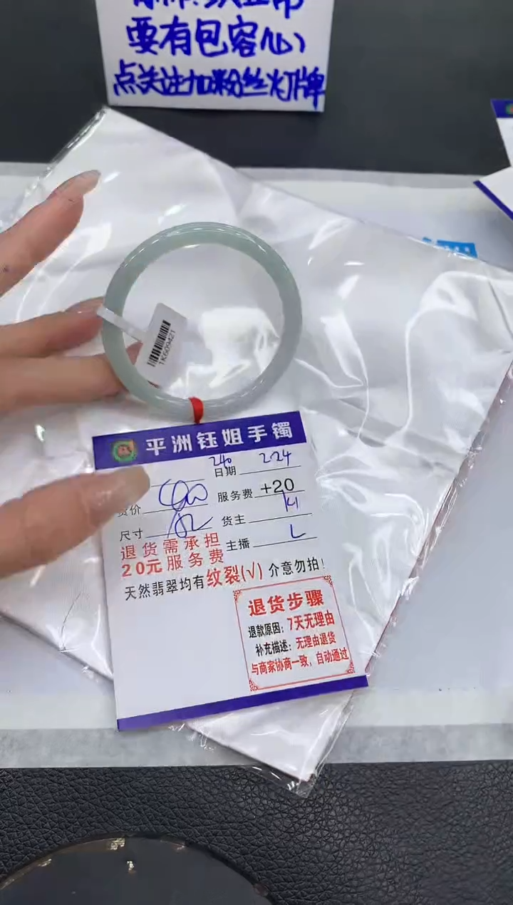 【闪购商品】翡翠手镯未镶嵌1111111111