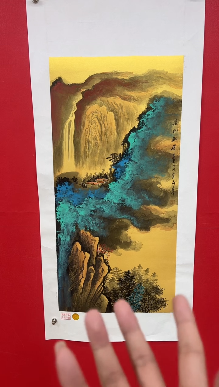 【闪购商品】国画莫远峰-书法/绘画29