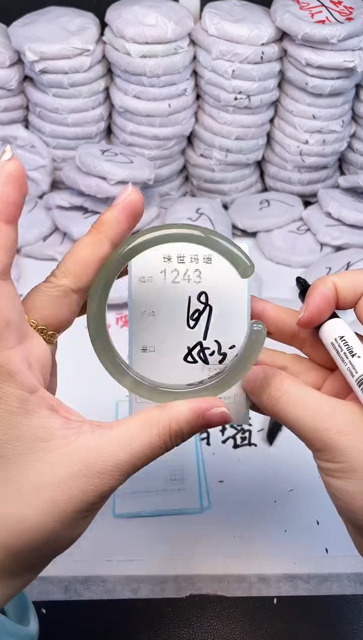 手镯玛瑙/玉髓未镶嵌1243