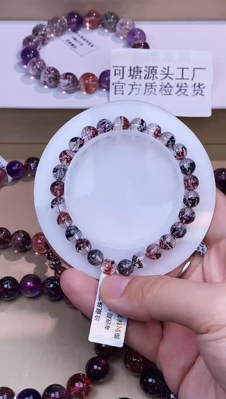 未镶嵌手链水晶毒液超七7m+