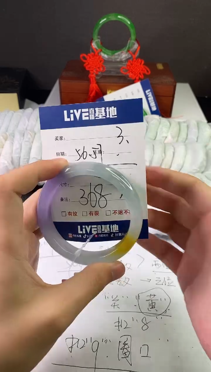 缅风中国风文玩手串手镯