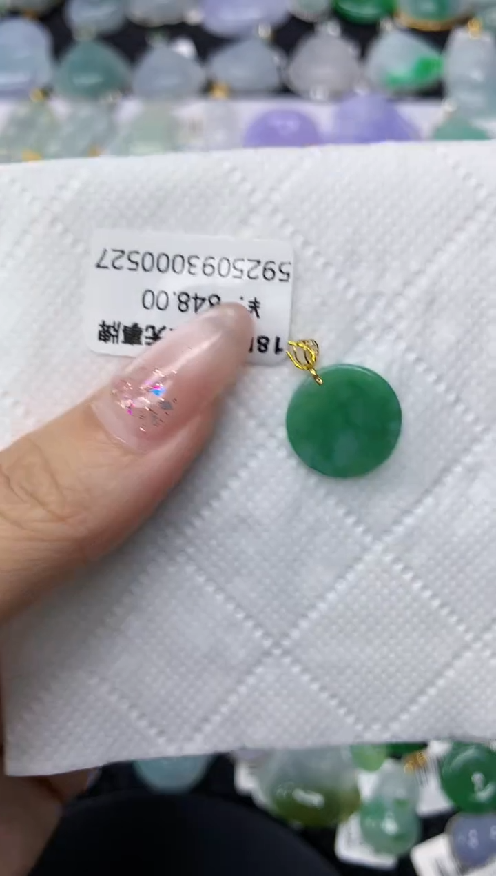 颈饰18K金镶嵌翡翠1111111111