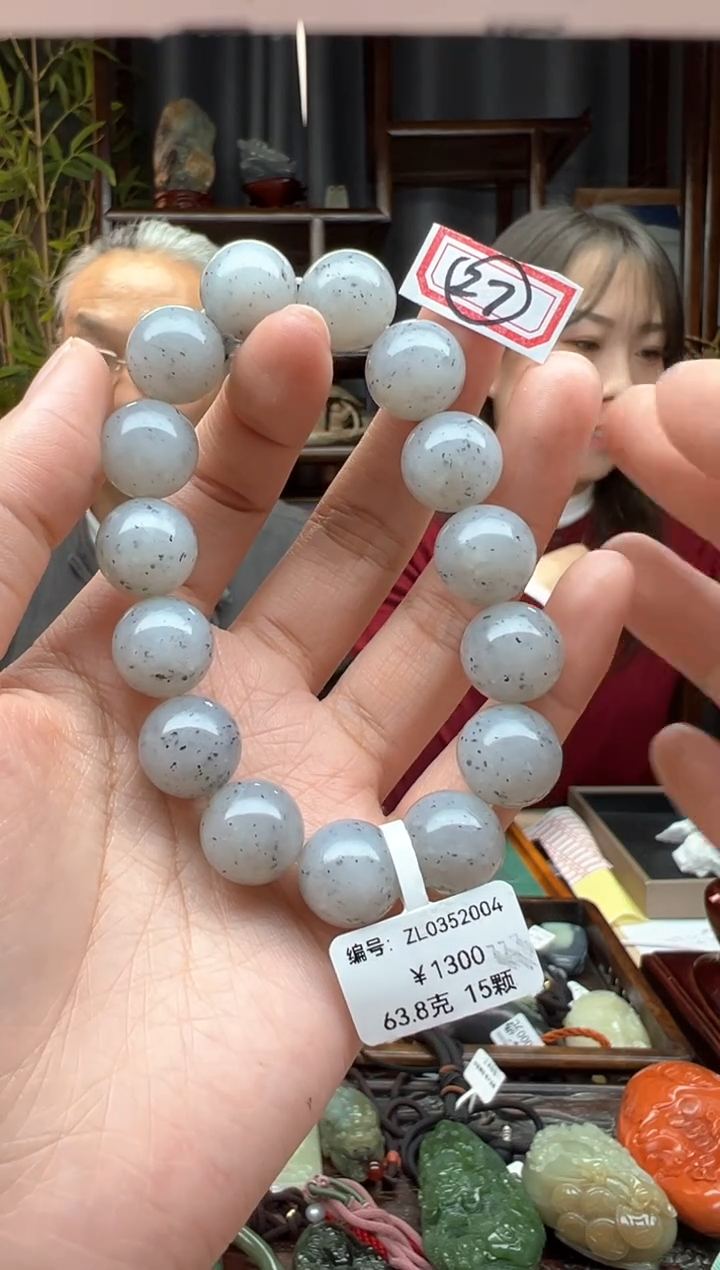 【闪购商品】和田玉颈饰未镶嵌手串  ZL  卡14    