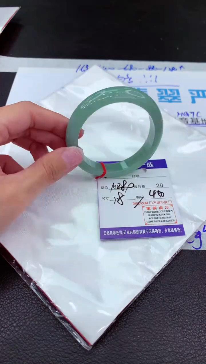 【闪购商品】翡翠手镯未镶嵌111111111111111111