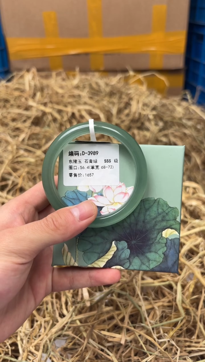 未镶嵌手镯石英质玉D-3989
