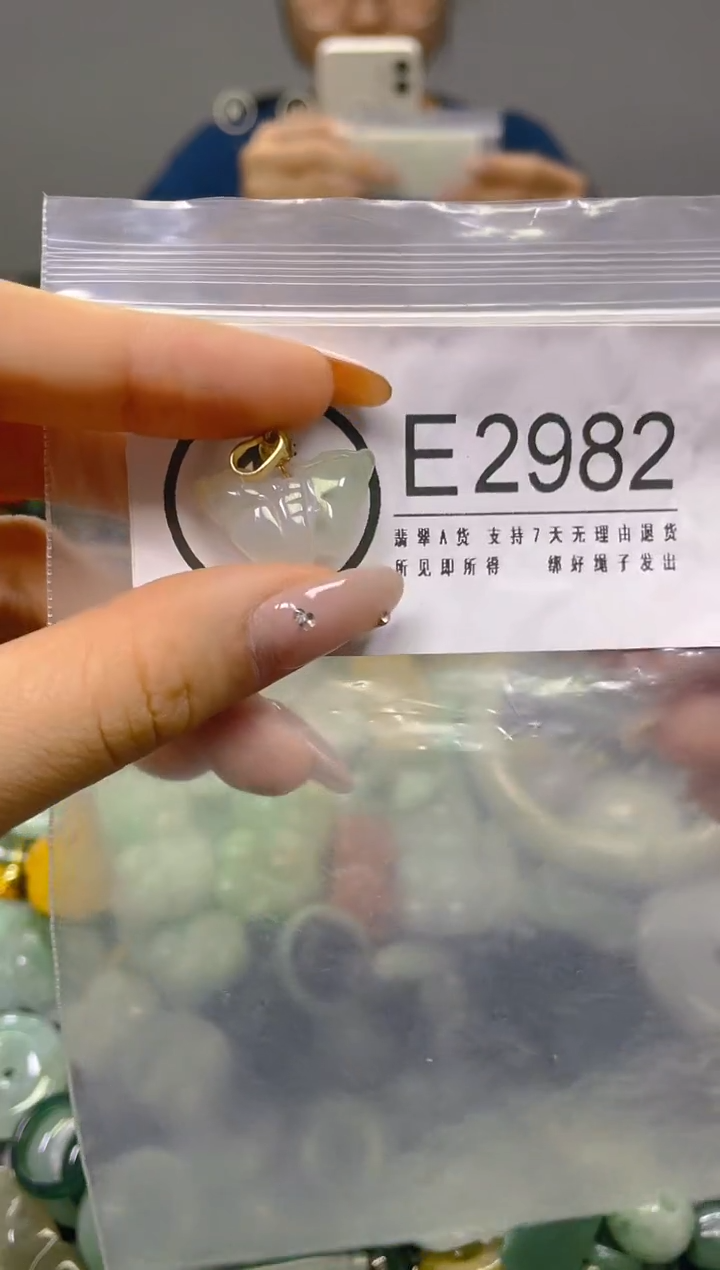 翡翠未镶嵌颈饰/E/翡翠A货,1件也是批发价