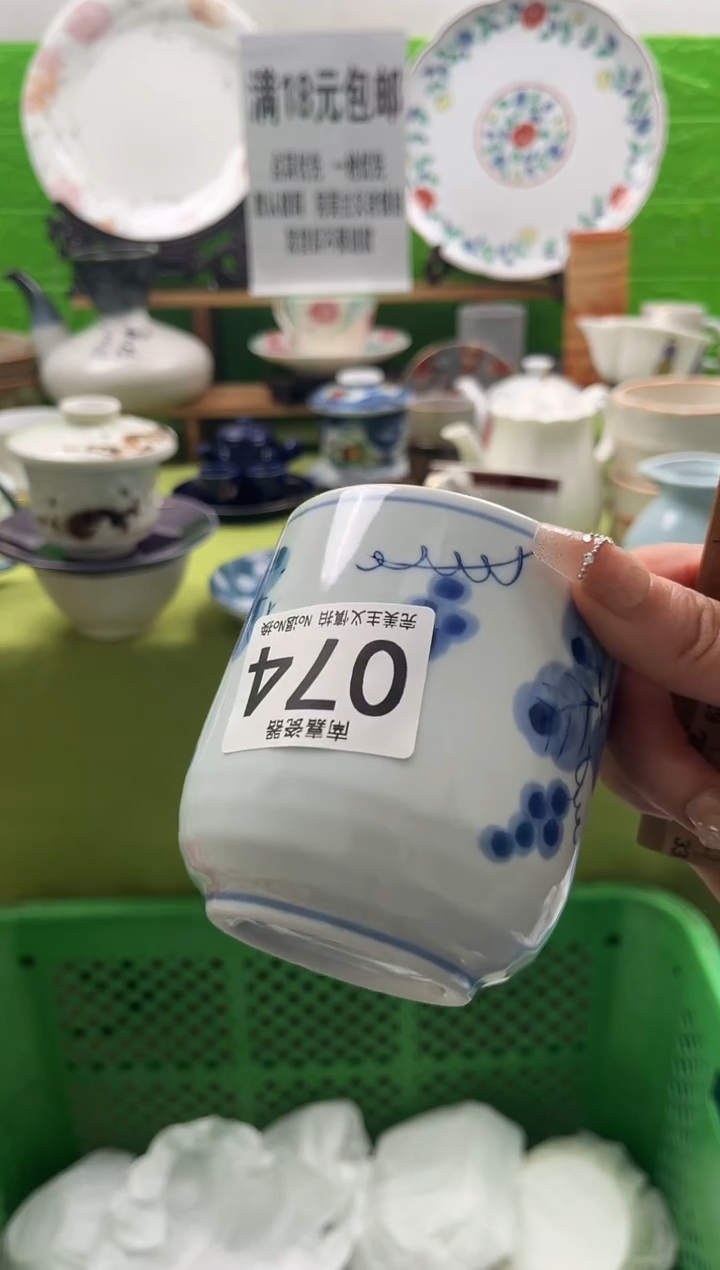 H****～全场满18包邮，默认微瑕，NO退NO换