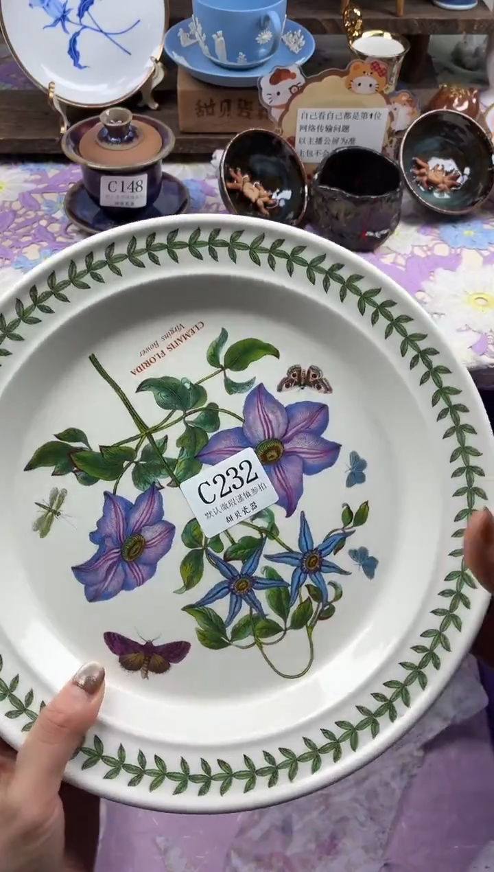 瓷片追**子                C232