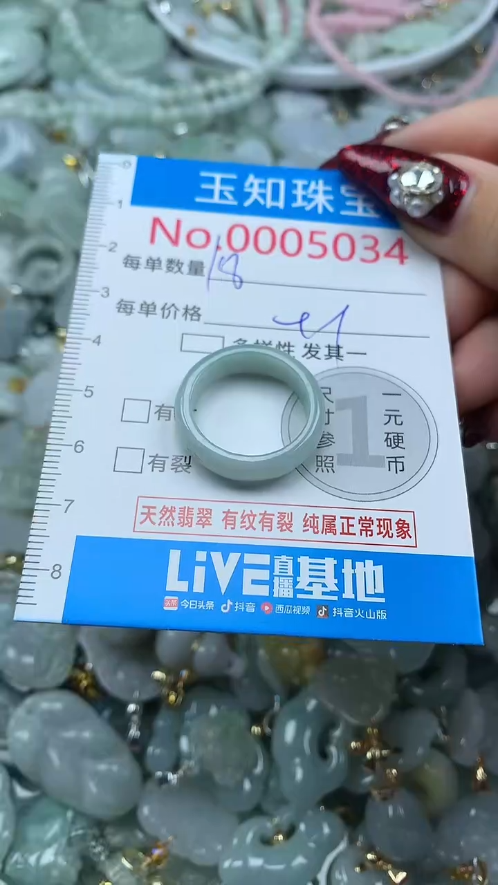 吊坠(不含链)未镶嵌翡翠5034