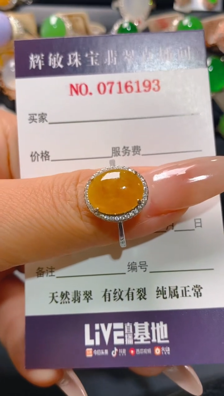 【闪购商品】翡翠耳饰银S925镶嵌天然A货翡翠1