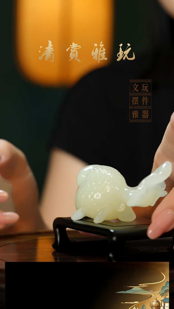 玉《锦鲤》手把件摆件