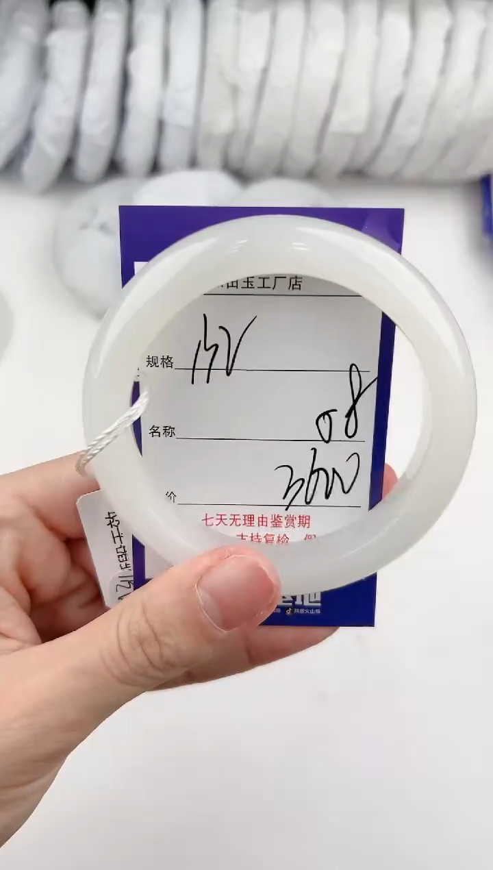 【闪购商品】和田玉手镯未镶嵌132颜色微差无瑕疵