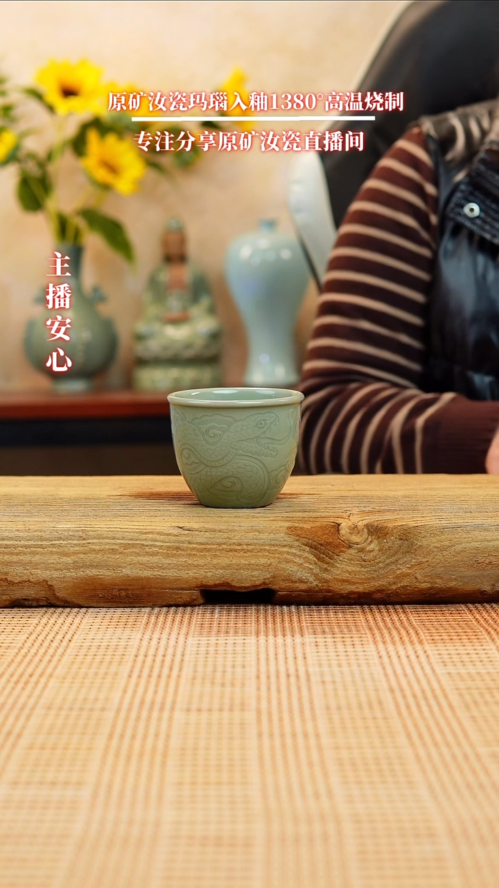 【闪购商品】一级全手工不开片缸杯11111111