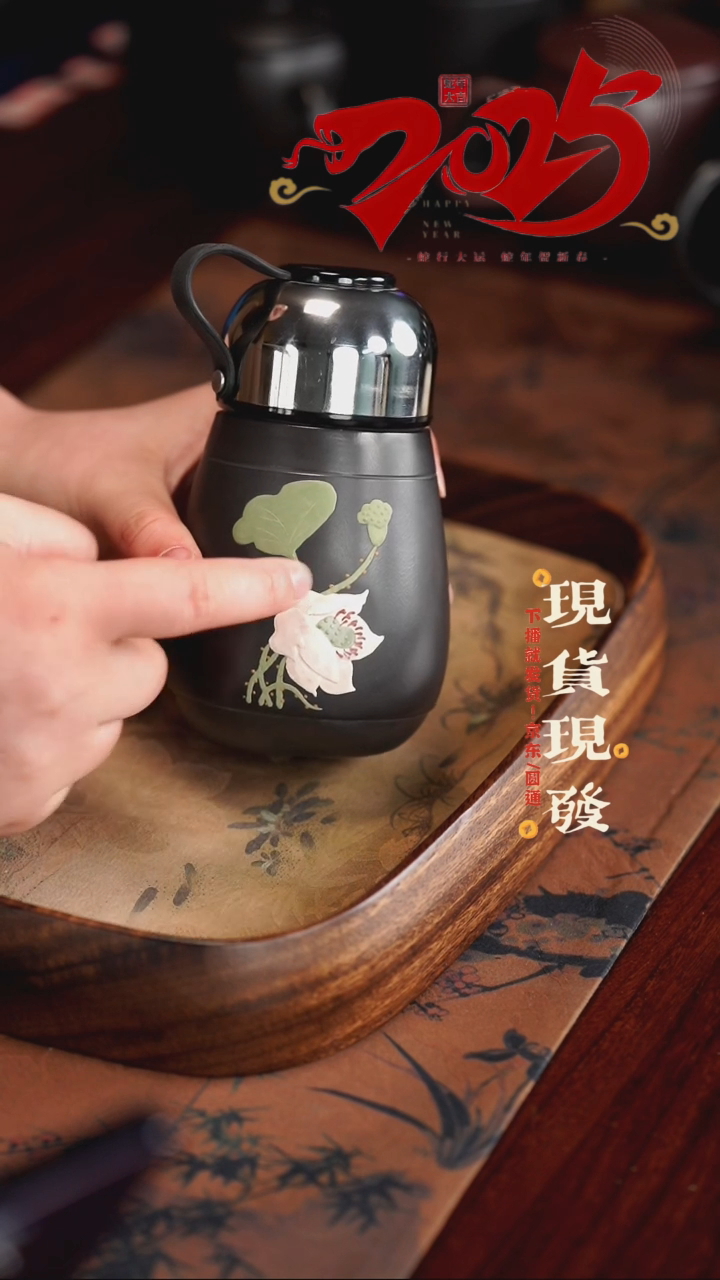 【闪购商品】紫砂茶杯0308030803080308