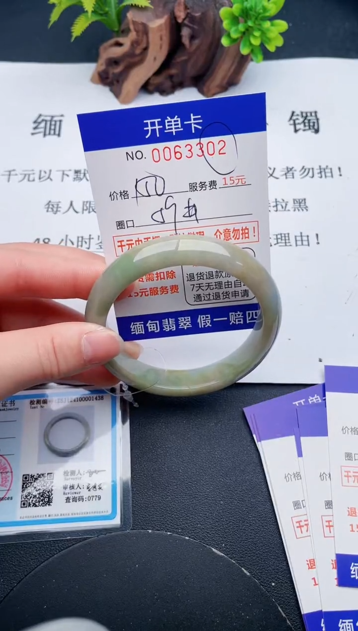 【闪购商品】02丽致优雅手镯时尚百搭