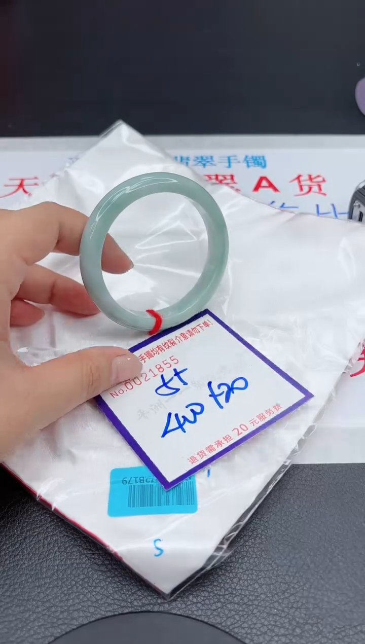 【闪购商品】翡翠手镯未镶嵌111111111111111