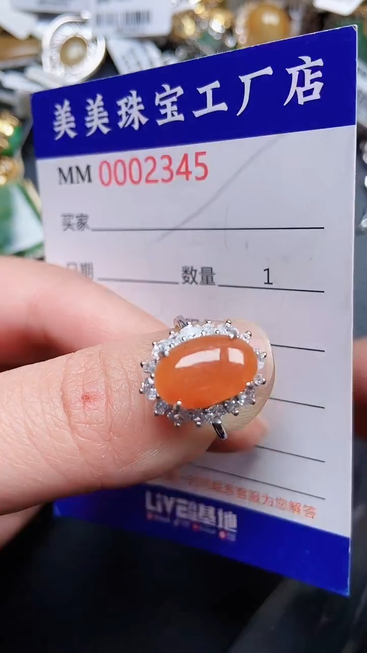 颈饰银S925镶嵌翡翠2345