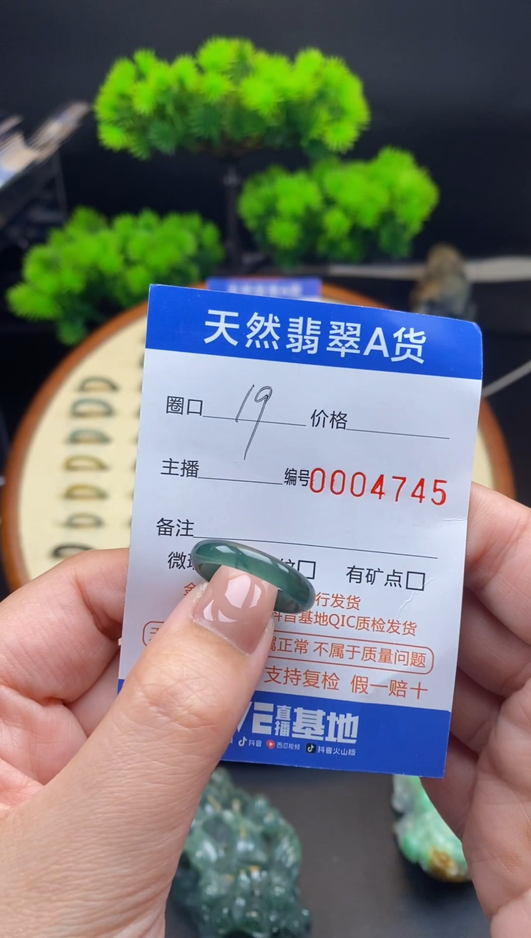 【闪购商品】翡翠戒指未镶嵌戒圈
