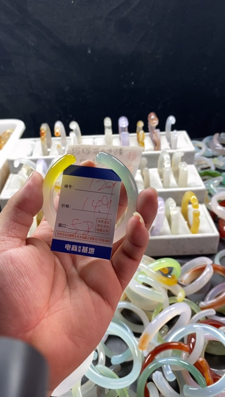 手镯玛瑙/玉髓未镶嵌129