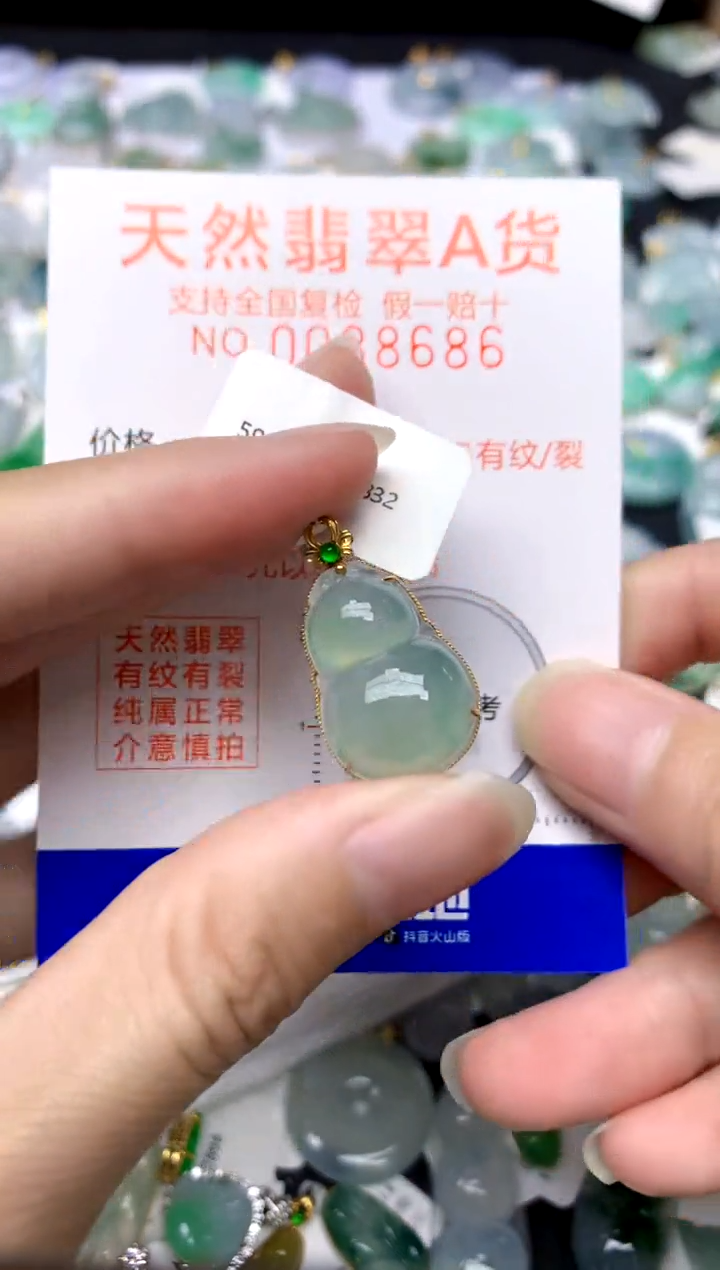 颈饰18K金镶嵌翡翠天然A货翡翠