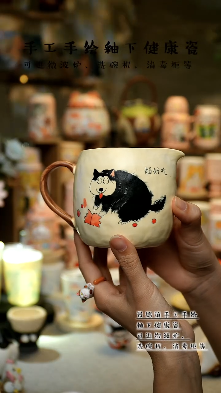 【闪购商品】杯景德镇陶瓷高温釉下彩&A690