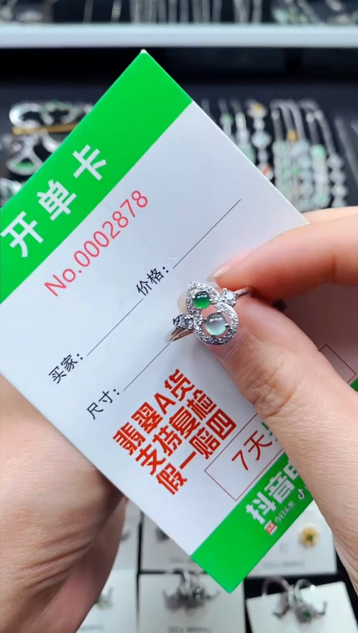 【闪购商品】翡翠戒指银S925镶嵌2878