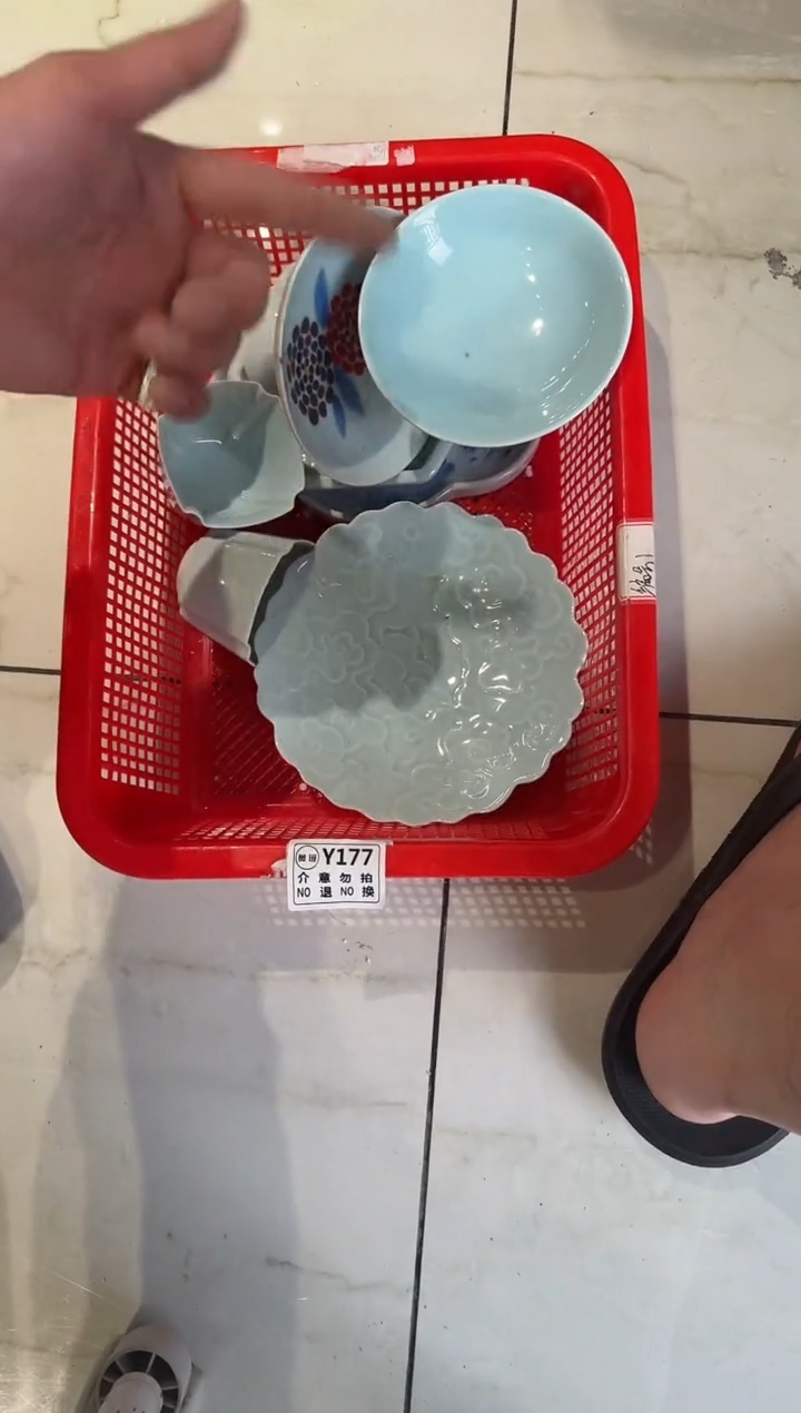 微瑕商品，介意勿拍 套组