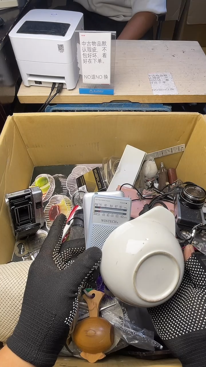 团*二手商品不退不换