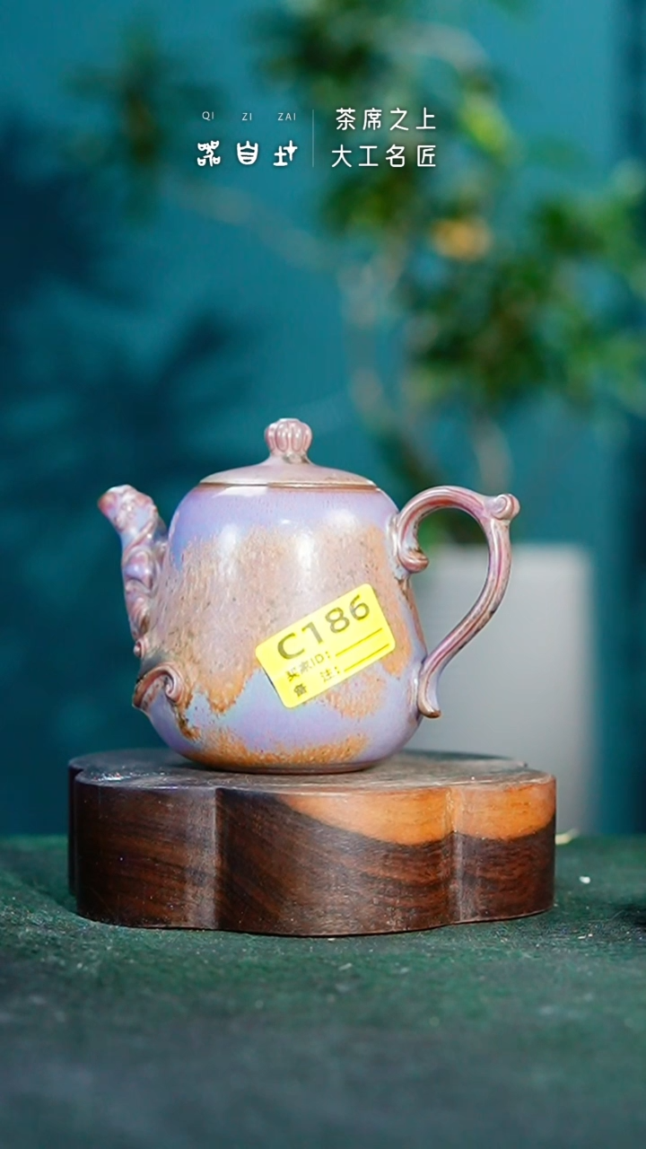 【闪购商品】瓷片神垕钧瓷 精品瓷器 园C186