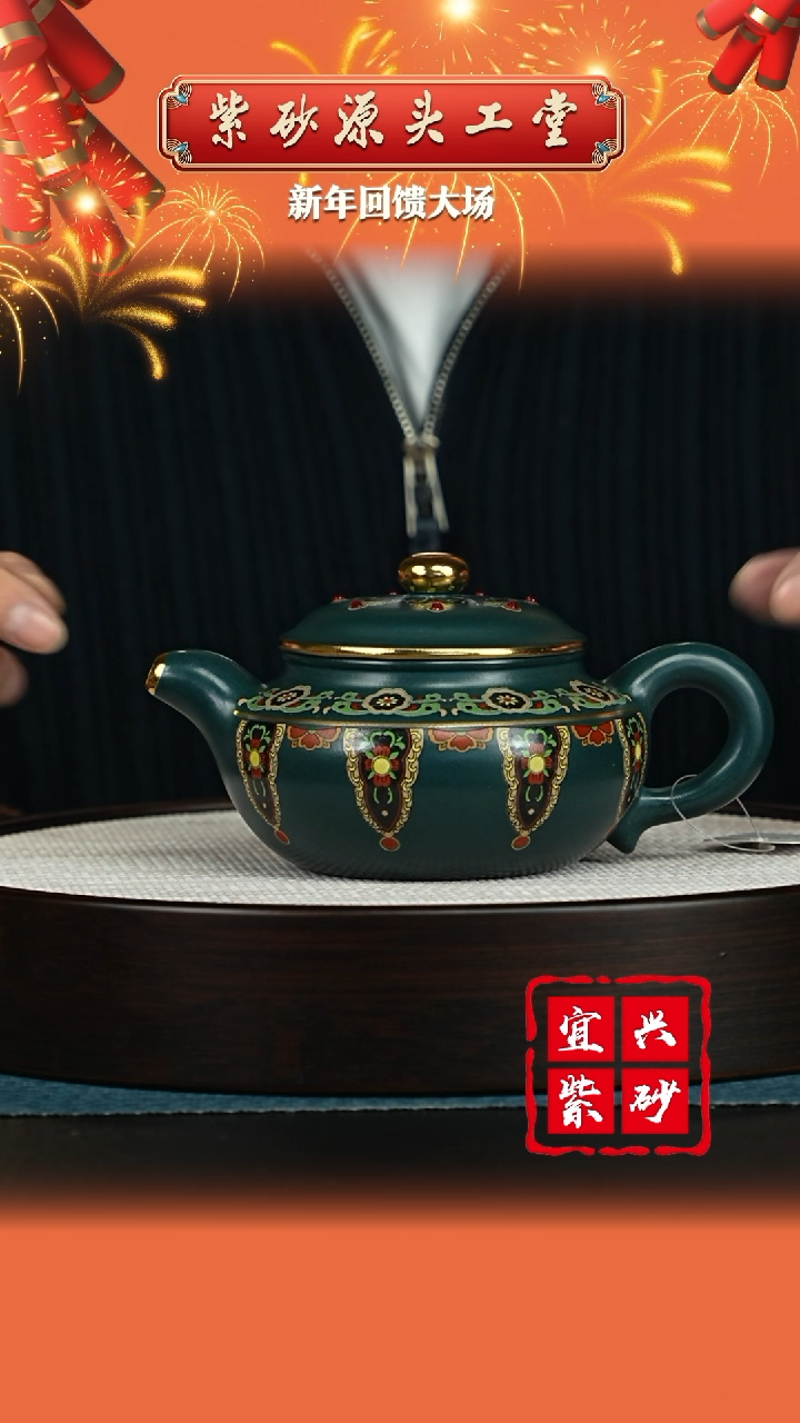 【闪购商品】紫砂茶壶宜兴紫砂茶壶