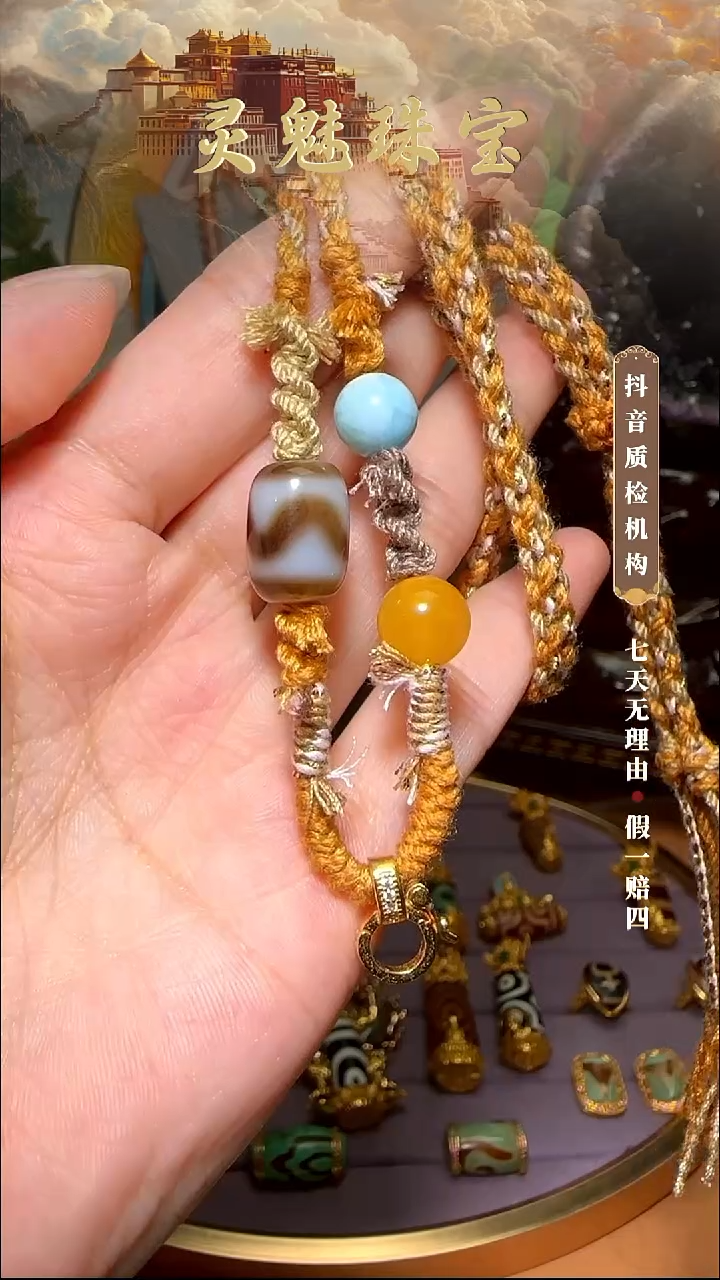 玛瑙/玉髓（覆膜）颈饰银S925镶嵌阿**y项链