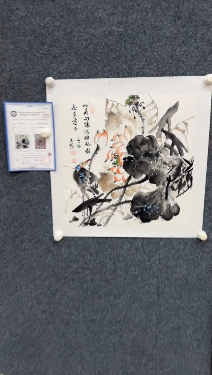 【闪购商品】国画2.11-王夫怀-50斗方-036
