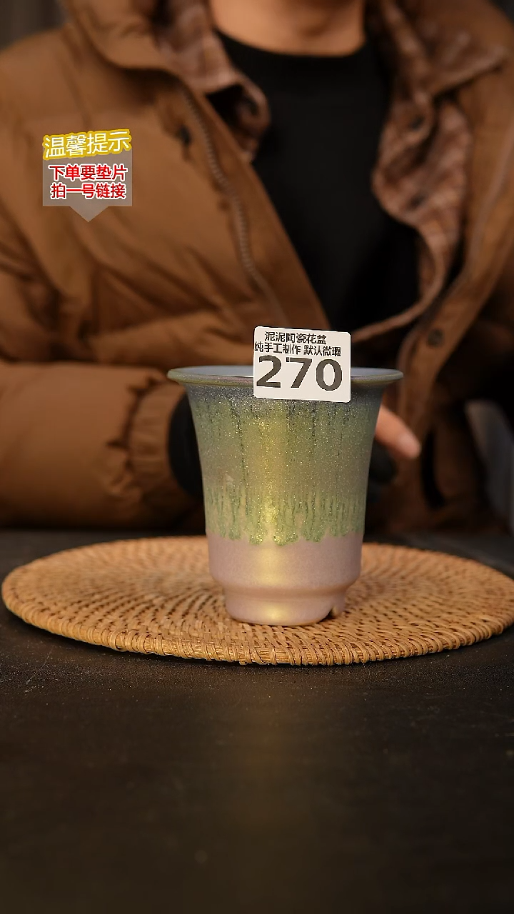 瓷片270 内口径约8  外高约11